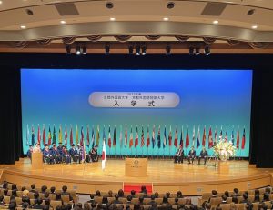 Entrance ceremony in 2023 for new students at Kyoto University of Foreign Studies